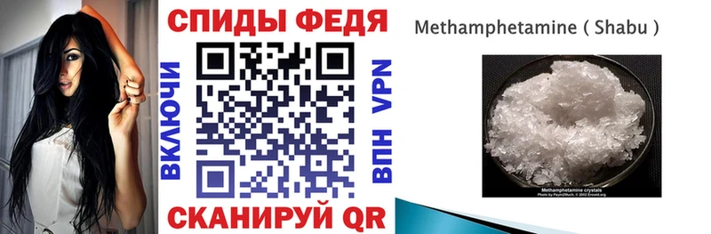 Амфетамин Premium  Буинск 