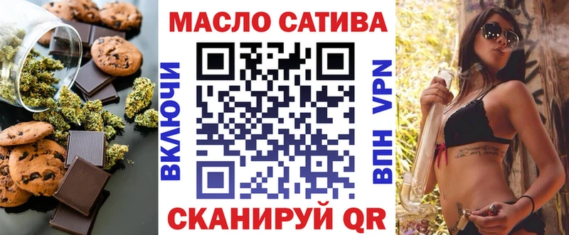 Cannafood марихуана  продажа наркотиков  Буинск 