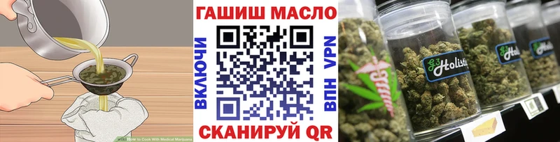 Cannafood марихуана Буинск