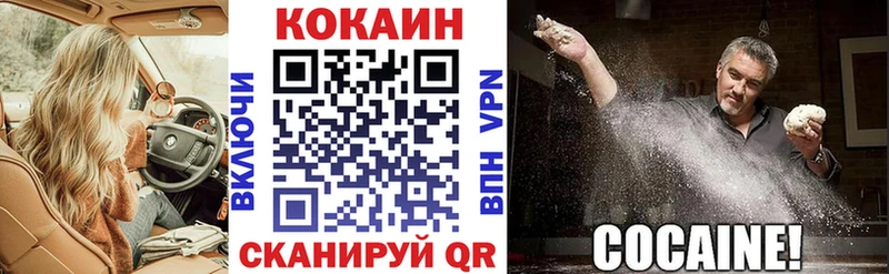 Кокаин Fish Scale  omg зеркало  Буинск  наркота 