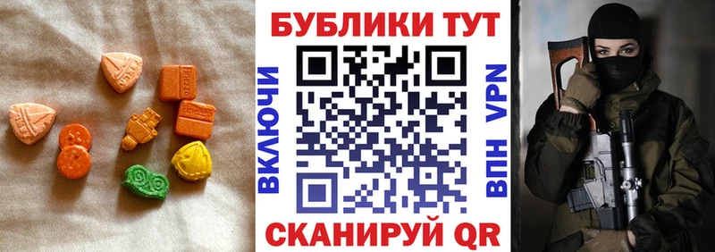 Ecstasy mix  omg зеркало  Буинск 