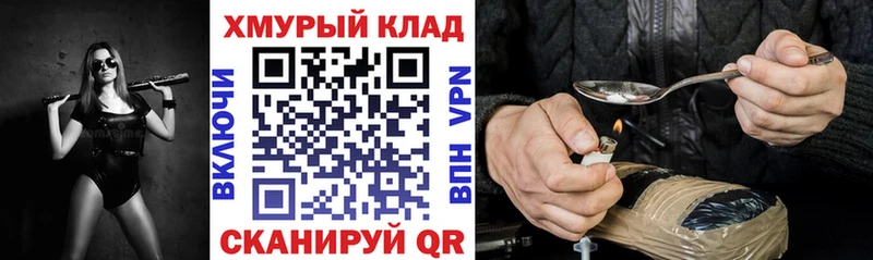 как найти наркотики Буинск Героин герыч