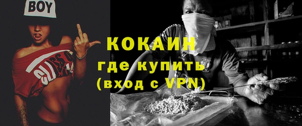 гидра Беломорск