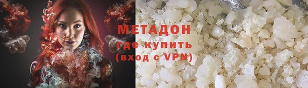 гидра Беломорск