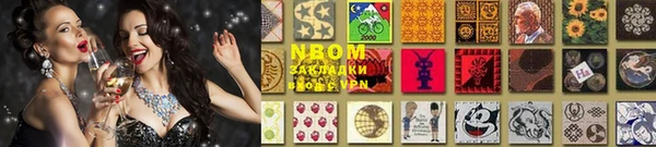 амф Белокуриха
