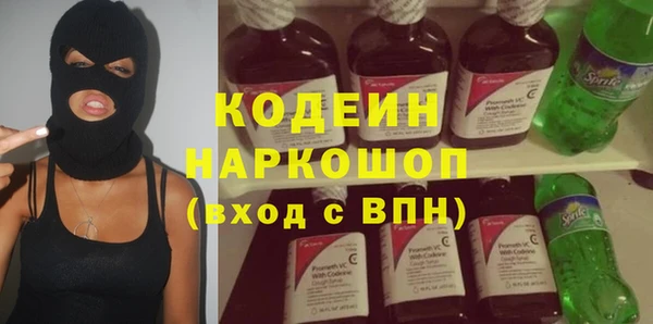 гидра Беломорск