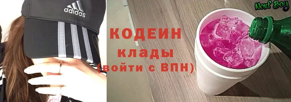 гидра Беломорск