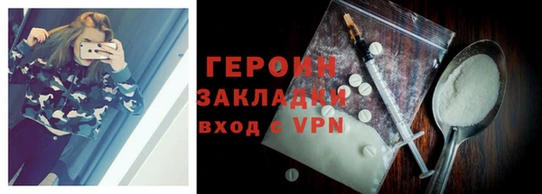 амф Белокуриха