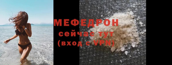 эйфоретик Слюдянка