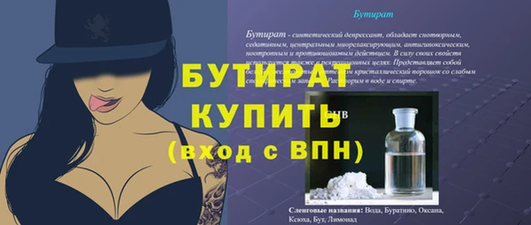 а пвп мука Белоозёрский