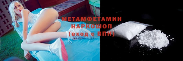 твердый Снежногорск