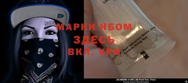амф Белокуриха