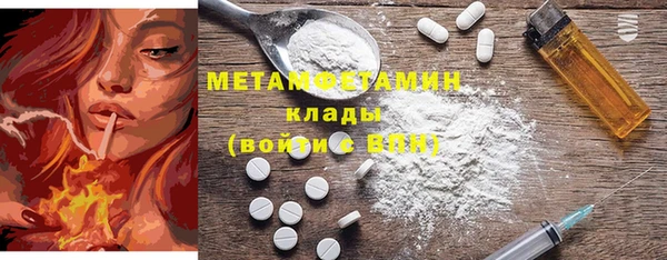 эйфоретик Слюдянка