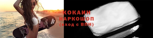 гидра Беломорск