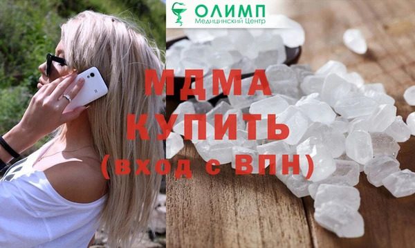 амф Белокуриха