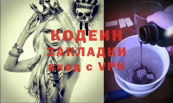 гидра Беломорск