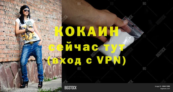 гидра Беломорск