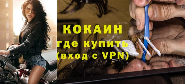 амф Белокуриха