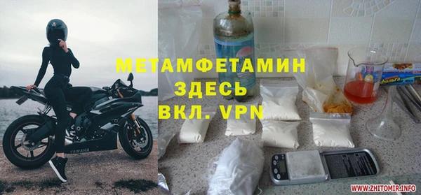 а пвп мука Белоозёрский