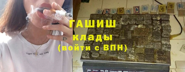 гидра Беломорск