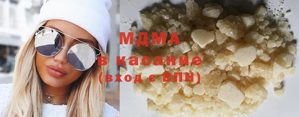 амф Белокуриха