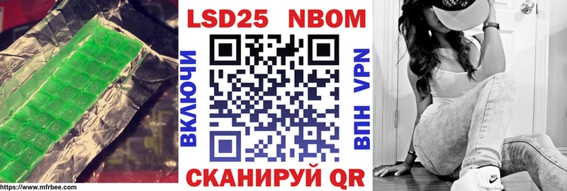 LSD-25 экстази кислота  Буинск 