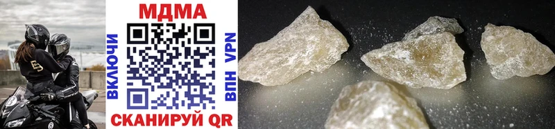 как найти наркотики  Буинск  MDMA Molly 
