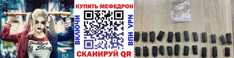 Меф мяу мяу кристаллы Буинск