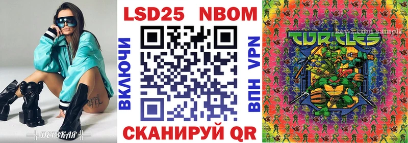 Наркотические марки 1500мкг  Буинск 