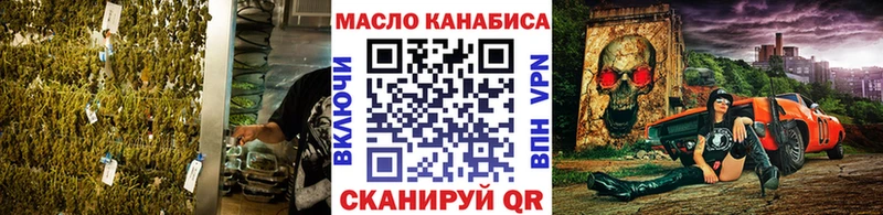 закладка  kraken ССЫЛКА  ТГК THC oil  Буинск 